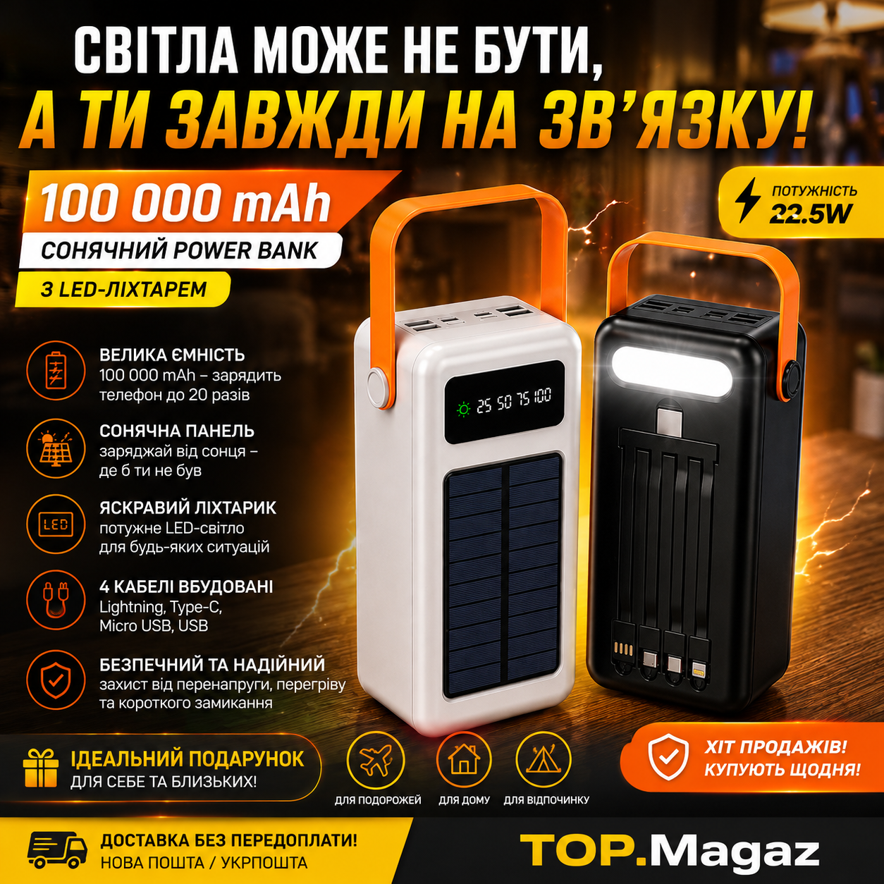 Акумуляторна ланцюгова пила KÖGELMANN PRO